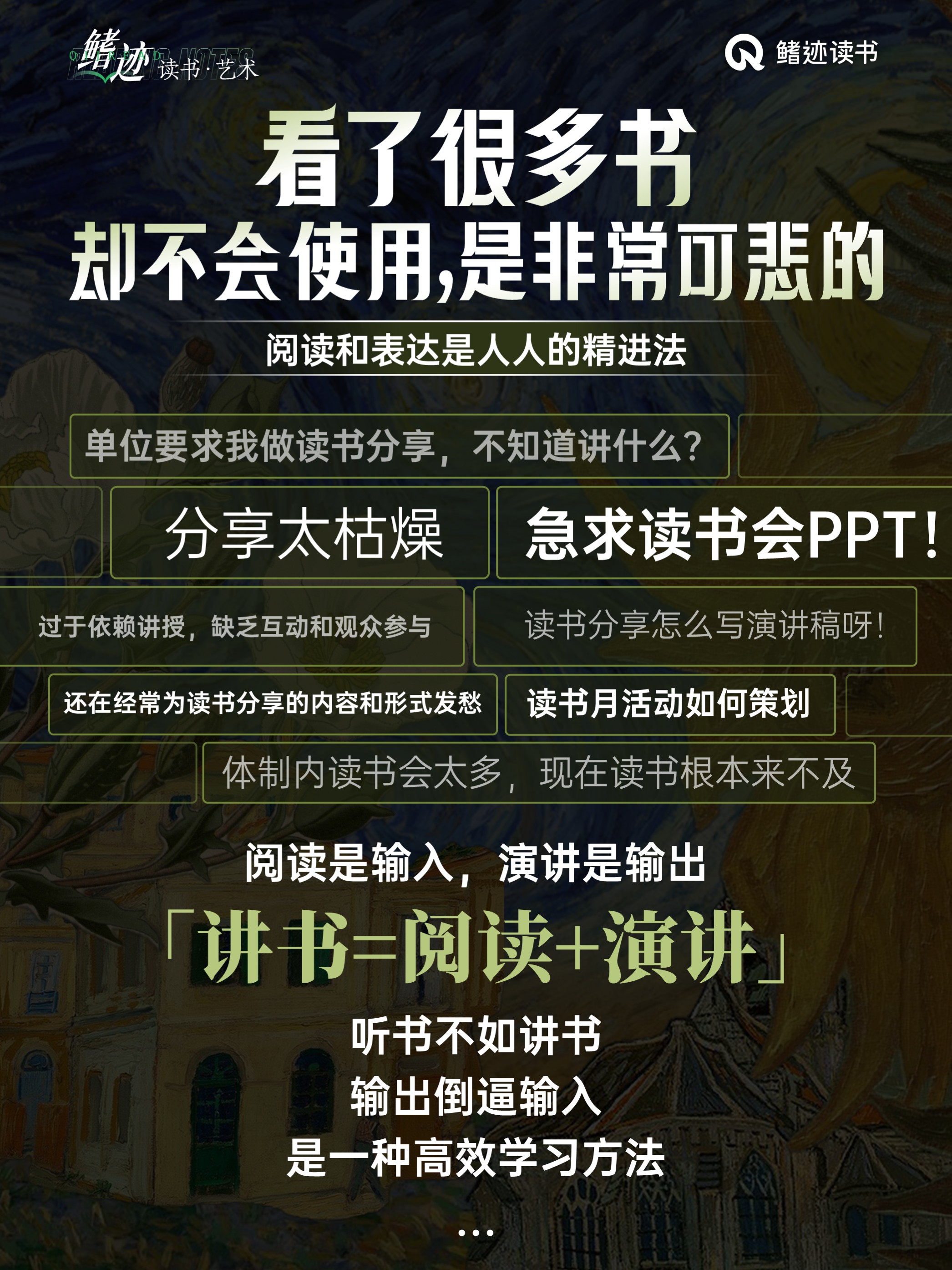 梵高手稿