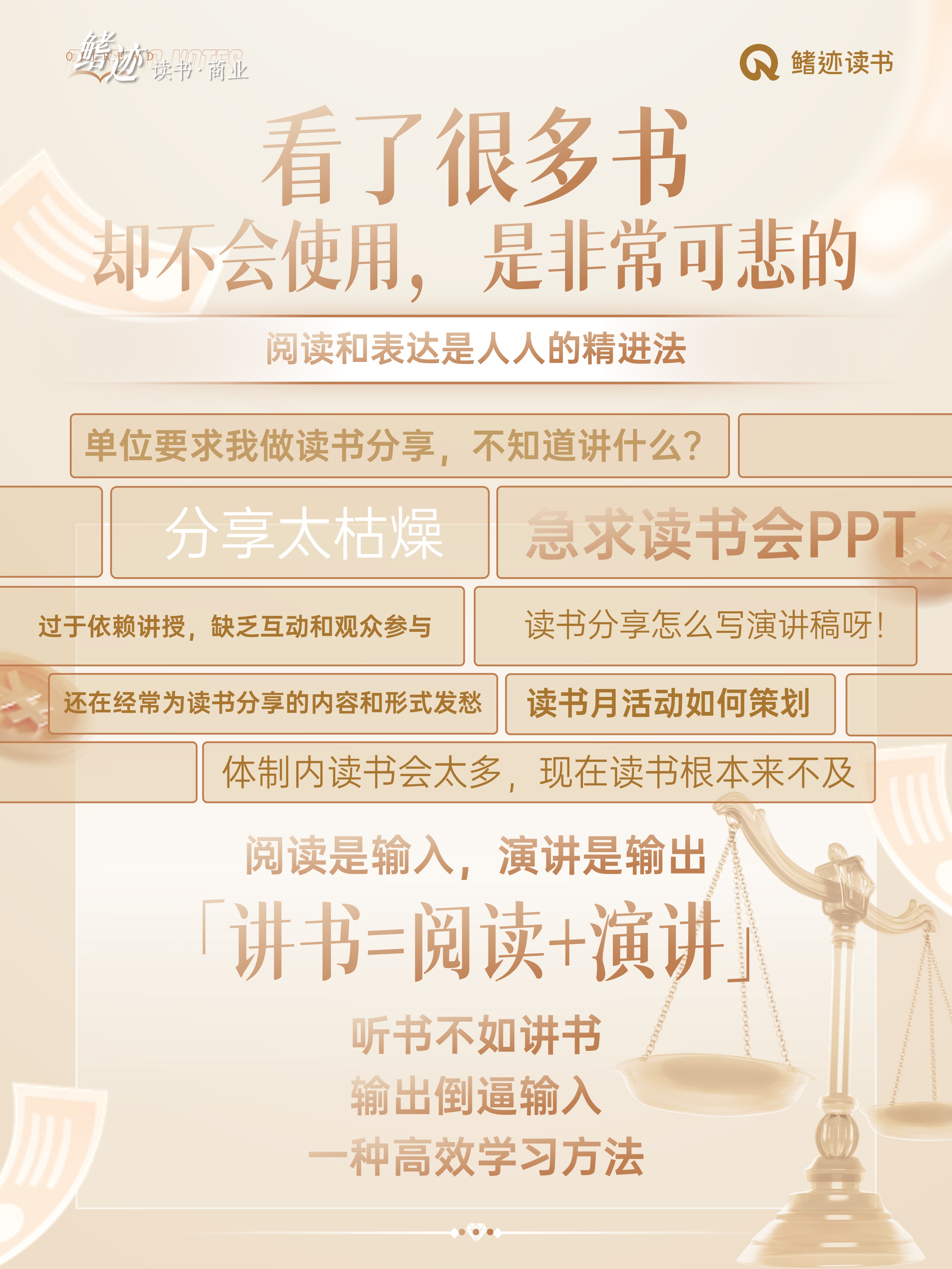 纳瓦尔宝典