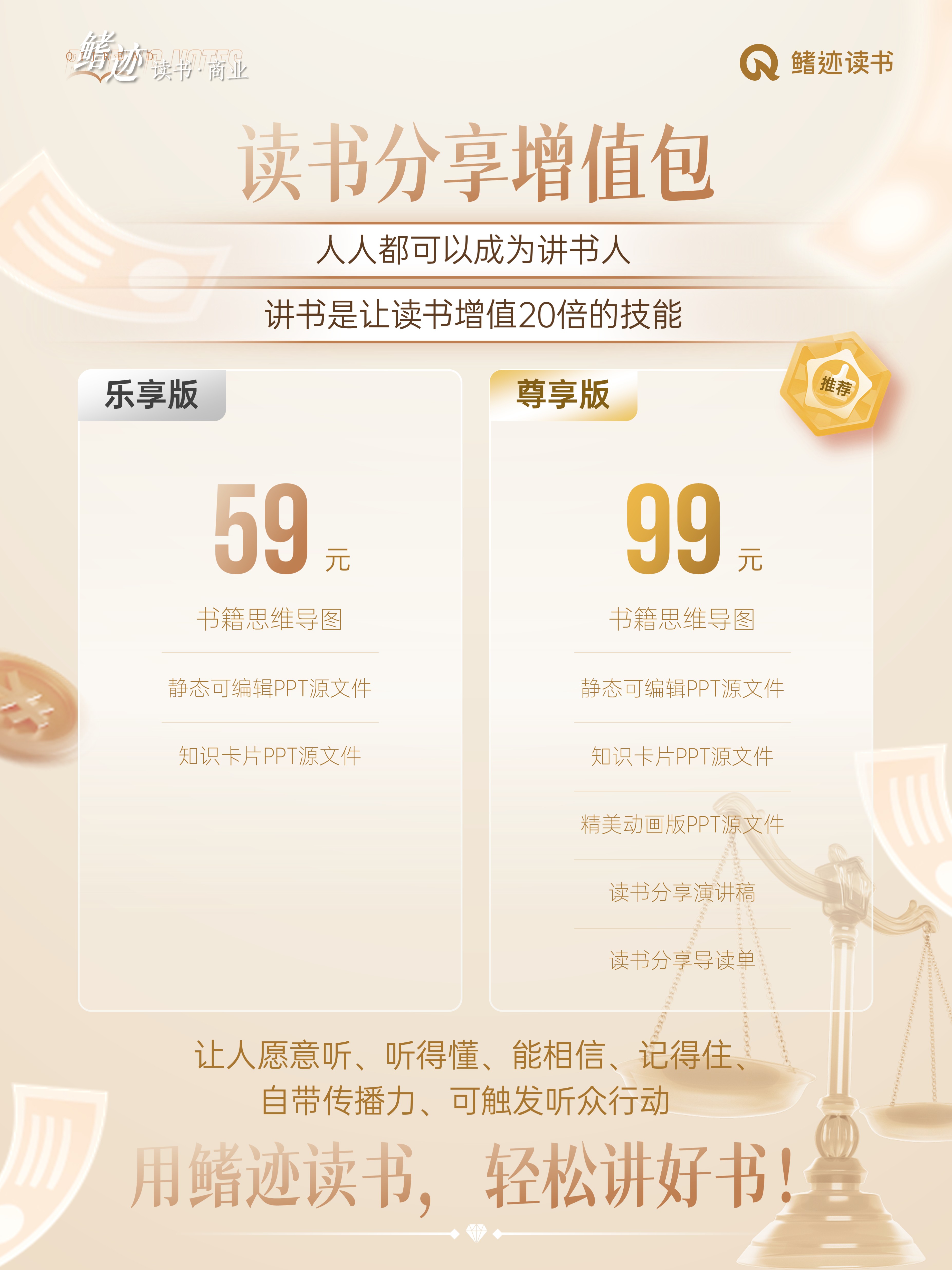 纳瓦尔宝典